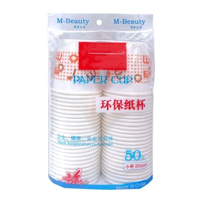 China Empaquetadora disponible de la taza de papel consumo bajo de 520/650 milímetros de longitud proveedor