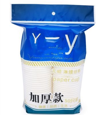 empaquetadora Lleno-automática de la taza de papel (cuenco) (4-en 1 hacia fuera) proveedor
