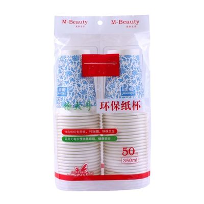 Empaquetadora disponible de poco ruido de la taza de papel del proveedor de China en venta proveedor